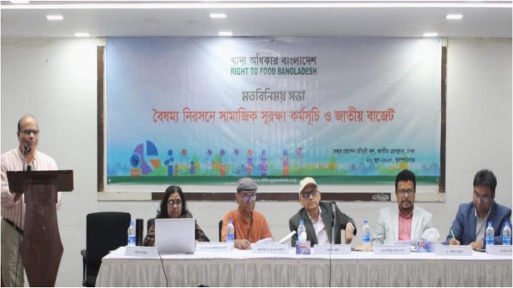 অর্থনৈতিক বৈষম্য রোধে সামাজিক নিরাপত্তা কর্মসূচির আওতা ও বরাদ্দ বৃদ্ধি করা প্রয়োজন